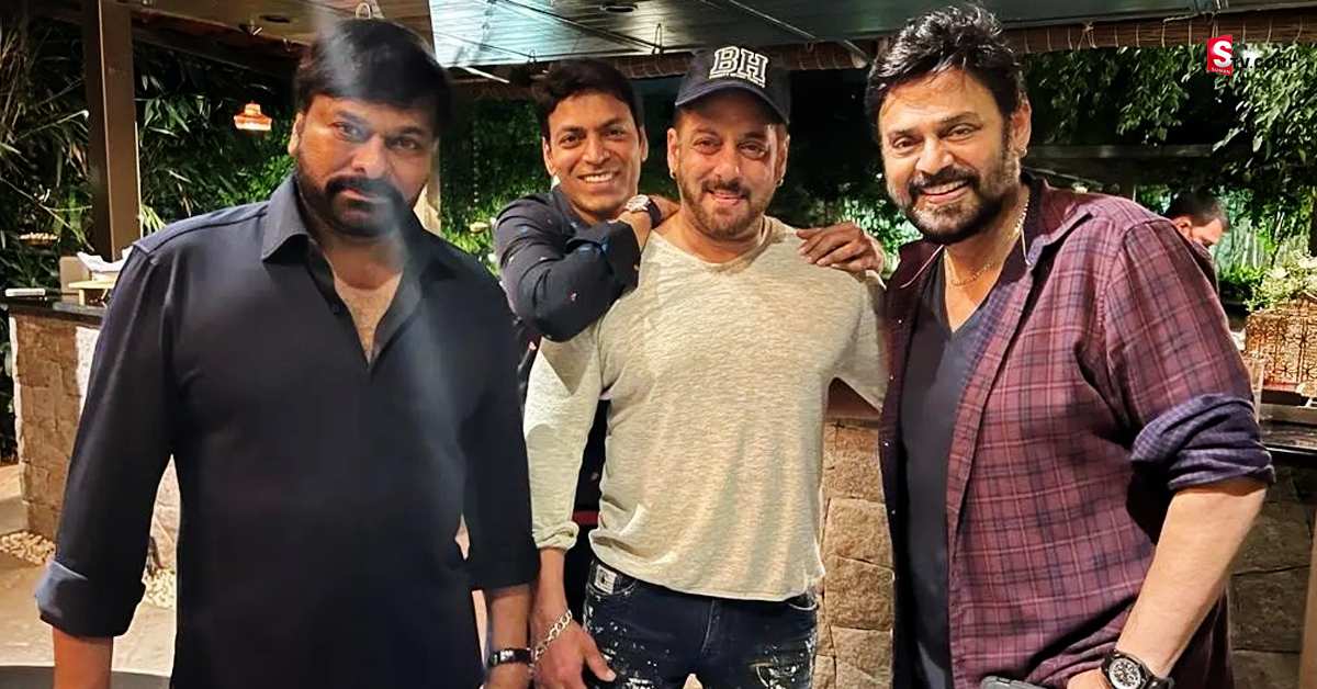 Salman Khan: జేసీ పవన్‌రెడ్డి ఇంట్లో పార్టీ చేసుకున్న చిరు, సల్మాన్‌, వెంకీ