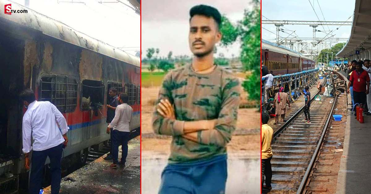 Agnipath: సికింద్రాబాద్ రైల్వే స్టేషన్ అల్లర్లలో చనిపోయిన యువకుడు ఇతడే!