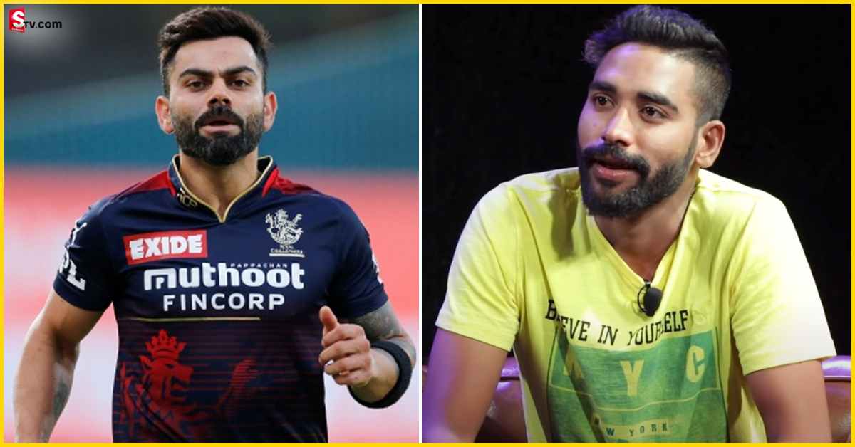 Mohammed Siraj: నిన్నటి వరకు కోహ్లీ అనుచరుడు. ఒక్కసారిగా కోహ్లీని కాదని..!