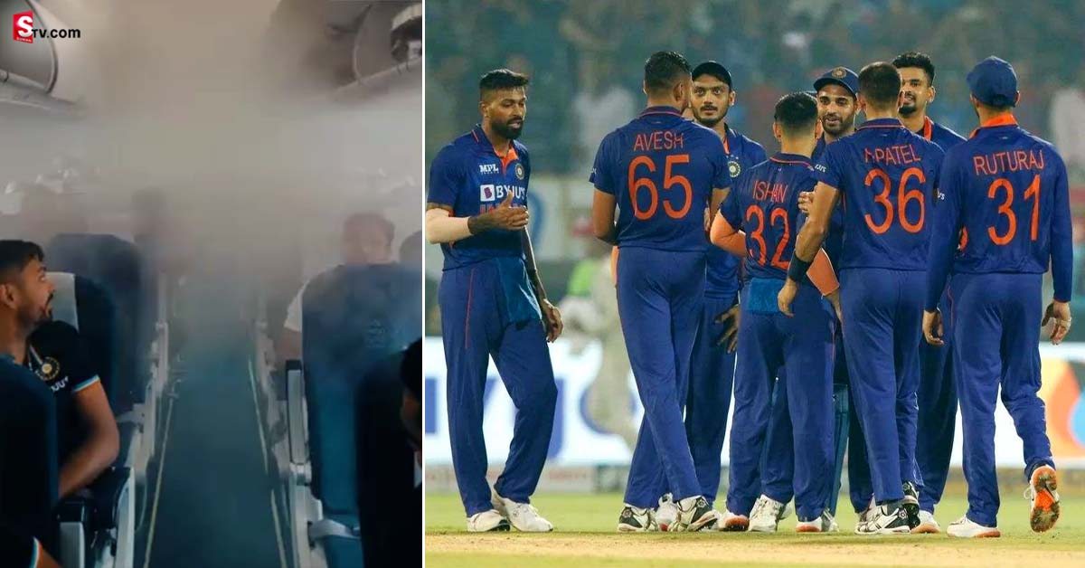 Dinesh Karthik: టీమిండియా ఆటగాళ్లు ప్రయాణిస్తున్న విమానంలో పొగలు!