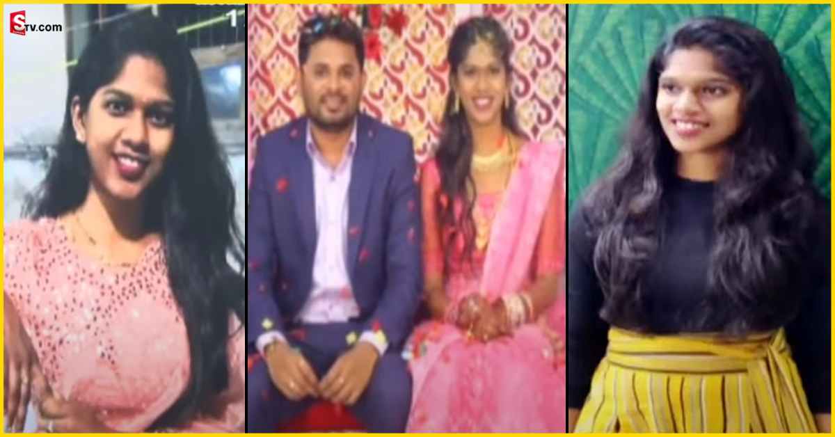 Software Woman: అందమైన భార్య! అందమైన జీవితం! కానీ.., భార్యని డబ్బు కోసం!