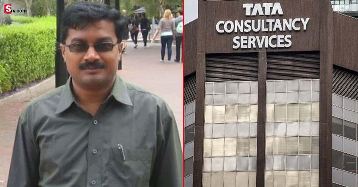 TCS: ఉద్యోగి విజయం.. TCS కంపెనీకి కోర్టులో చుక్కెదురు!