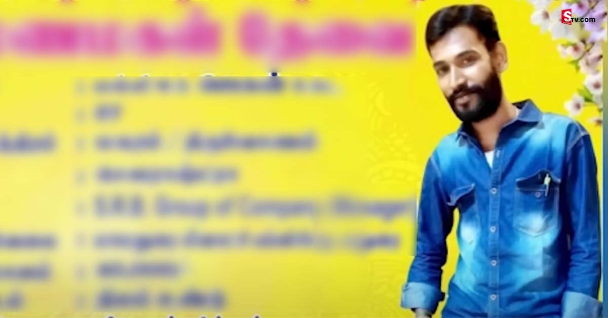 Video:పెళ్లికి పిల్ల దొరకడంలేదని యువకుడు చేసిన వింత పని! ఏకంగా పోస్టర్స్!