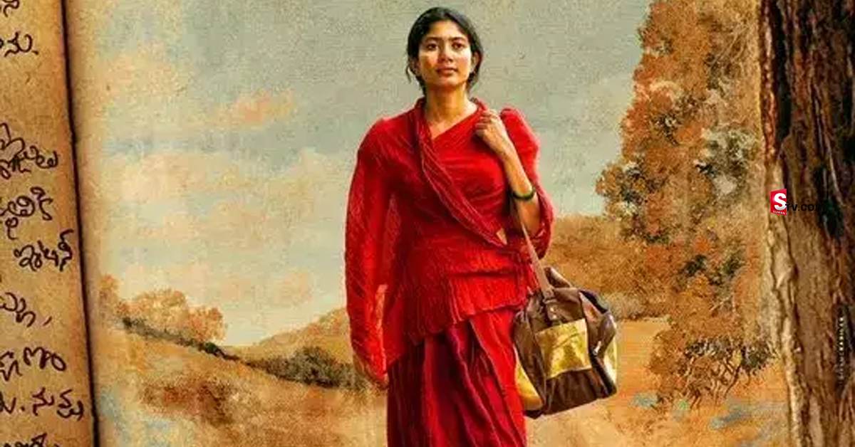 Virata Parvam Movie: విరాటపర్వంకి దారుణమైన కలెక్షన్స్! శాపంగా మారిన సాయి పల్లవి!