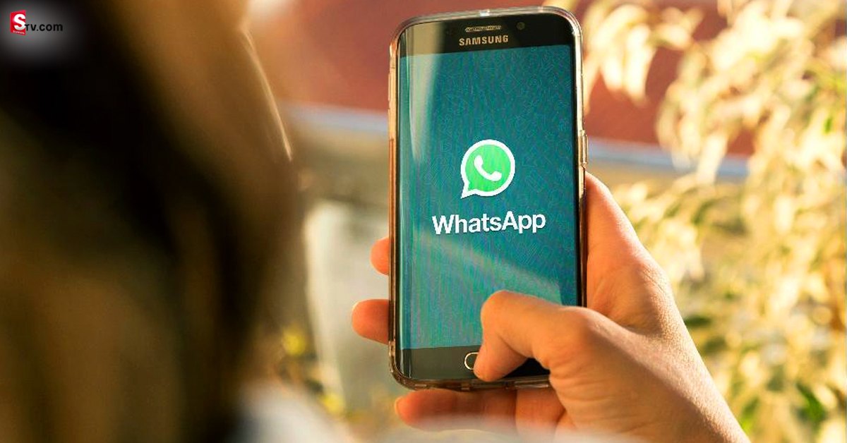 WhatsApp: వాట్సాప్‌ నుంచి మహిళల కోసం మరో సరికొత్త ఫీచర్‌!