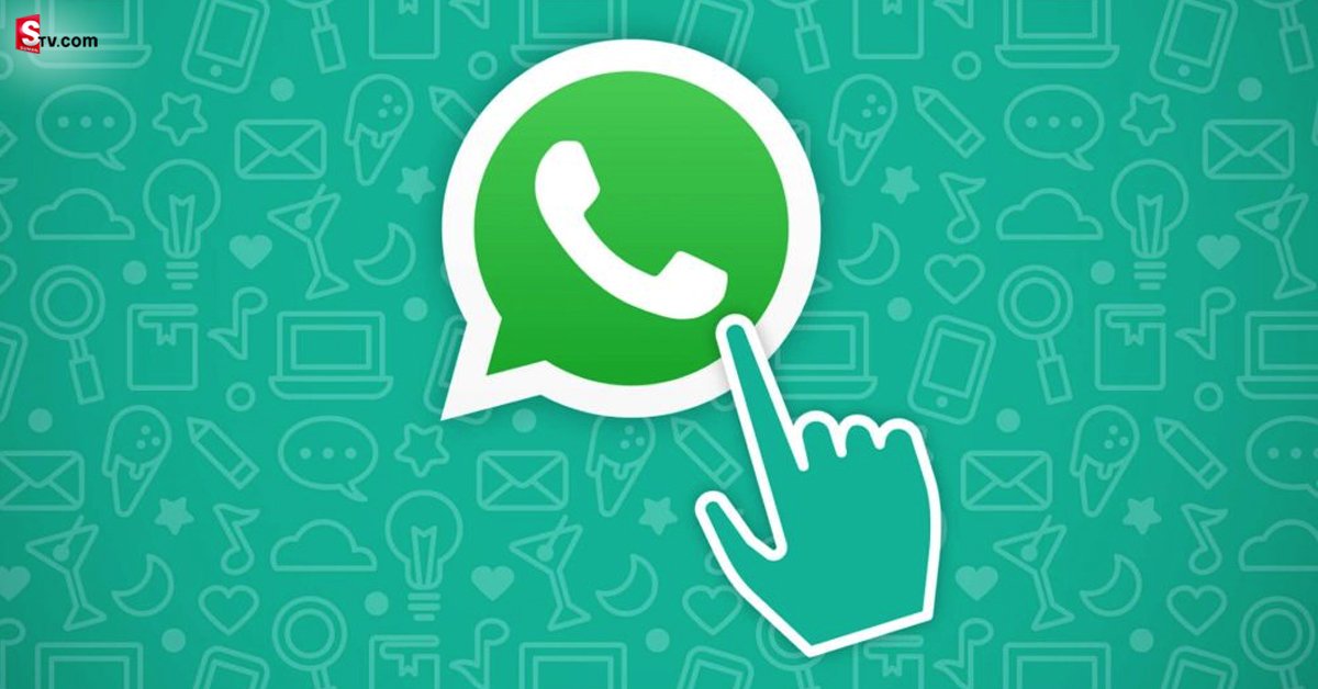 Whatsapp అకౌంట్‌ బ్యాన్‌ అయ్యిందా.. త్వరలోనే రియాక్టీవేట్‌ చేసుకునే సౌకర్యం!