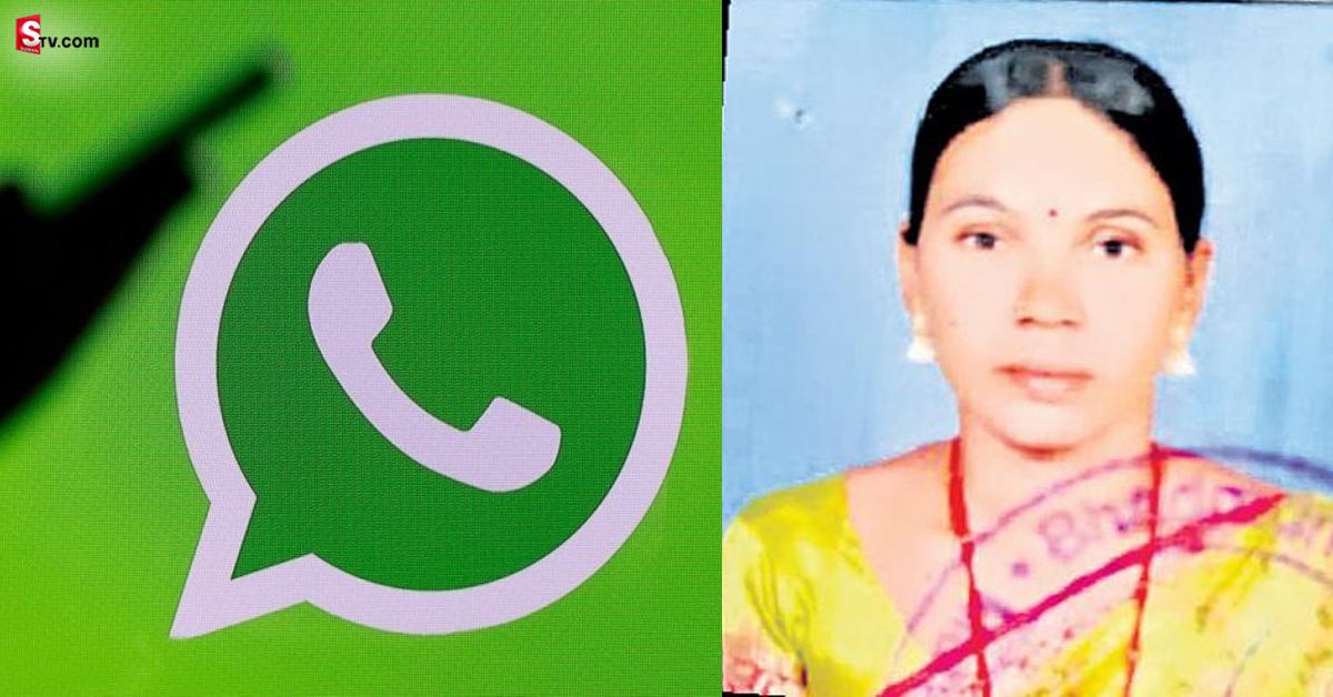 Mahabubabad: వాట్సాప్‌లో ప్రచారం.. ఊర్లో పంచాయతీ.. మహిళ బలి!