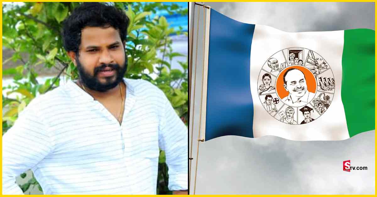 YCP: సీఎం జగన్ డైలాగ్ పై హైపర్ ఆది పంచ్ లు! వైరల్ అవుతున్న వీడియో!