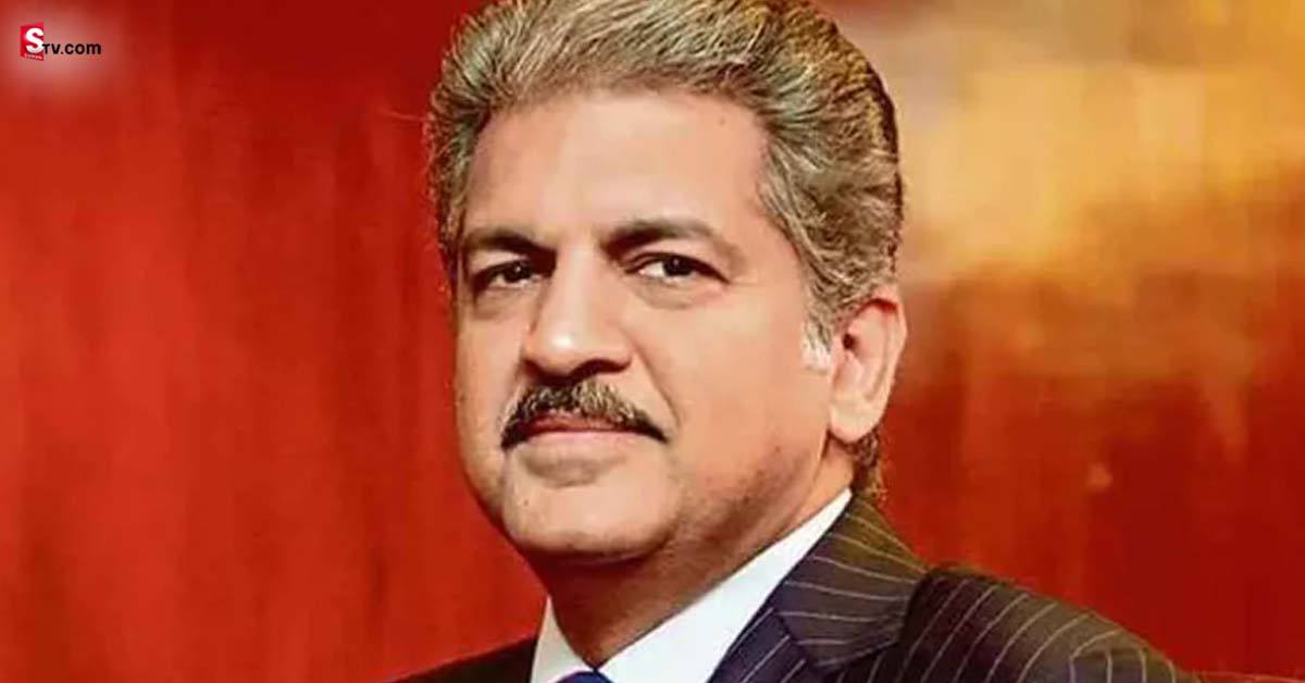 Anand Mahindra: మీ క్వాలిఫికేషన్ ఏంటన్న నెటిజన్‌ ప్రశ్నకు ఆనంద్‌ మహీంద్రా కౌంటర్!