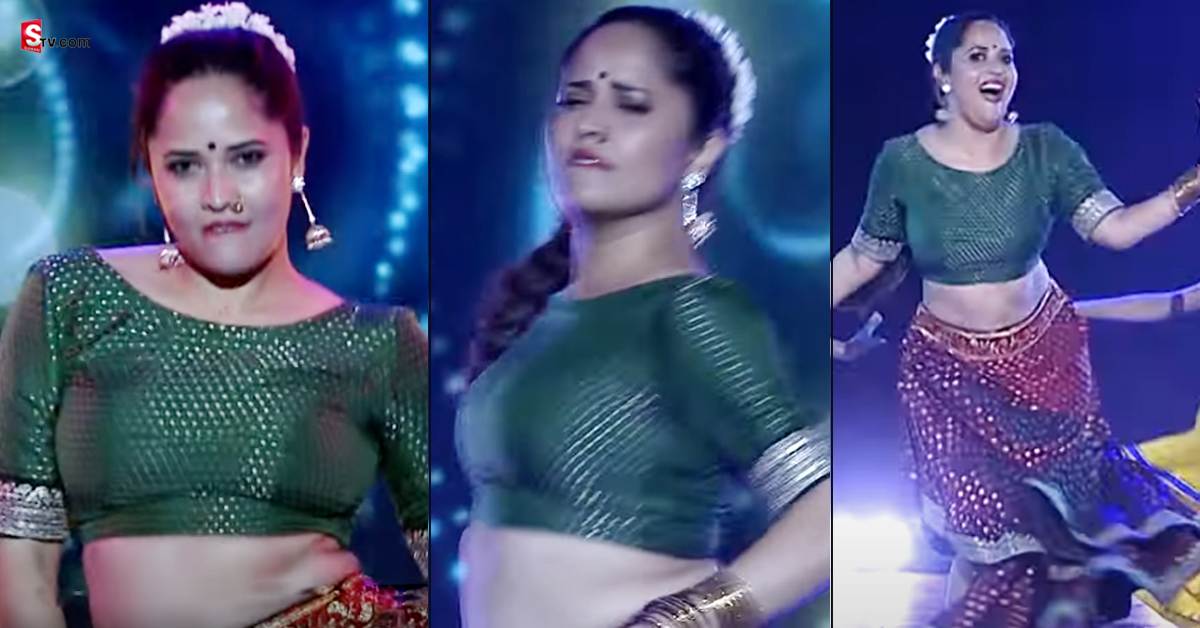 Anchor Anasuya Dance: మాస్ స్టెప్పులతో రెచ్చిపోయిన అనసూయ! వీడియో వైరల్..