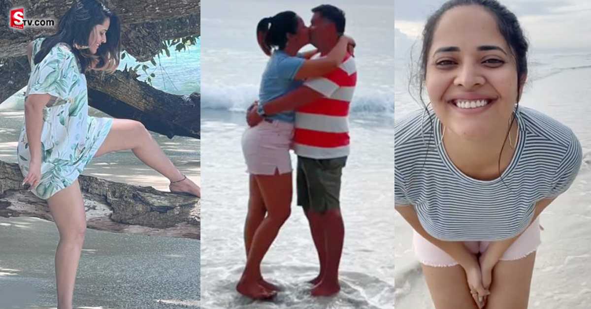 Anchor Anasuya: సముద్రం ఒడ్డున సరదాగా గడిపిన అనసూయ.. ఫొటోస్ వైరల్!