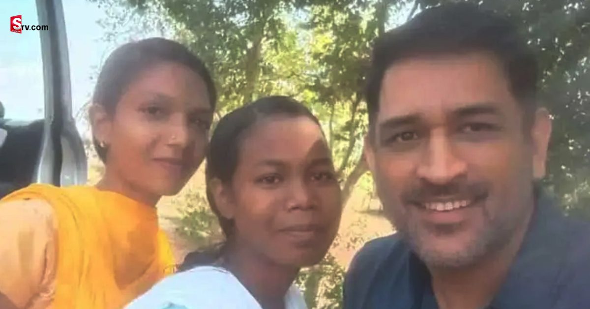 MS Dhoni: మారుమూల గ్రామంలో ధోనికి వైద్యం! అసలు ఏమైంది?