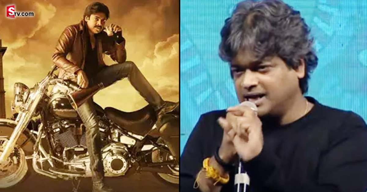 Harish Shankar: భవదీయుడు భగత్ సింగ్‌ అసలు ఉంటుందా? హరీశ్ శంకర్‌ ఏమన్నారంటే..!