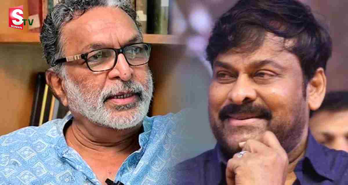 ఆ విషయంలో చిరంజీవి నాపై కోప్పడ్డారు.. చంపేస్తానని వార్నింగ్ ఇచ్చారు: నాజర్