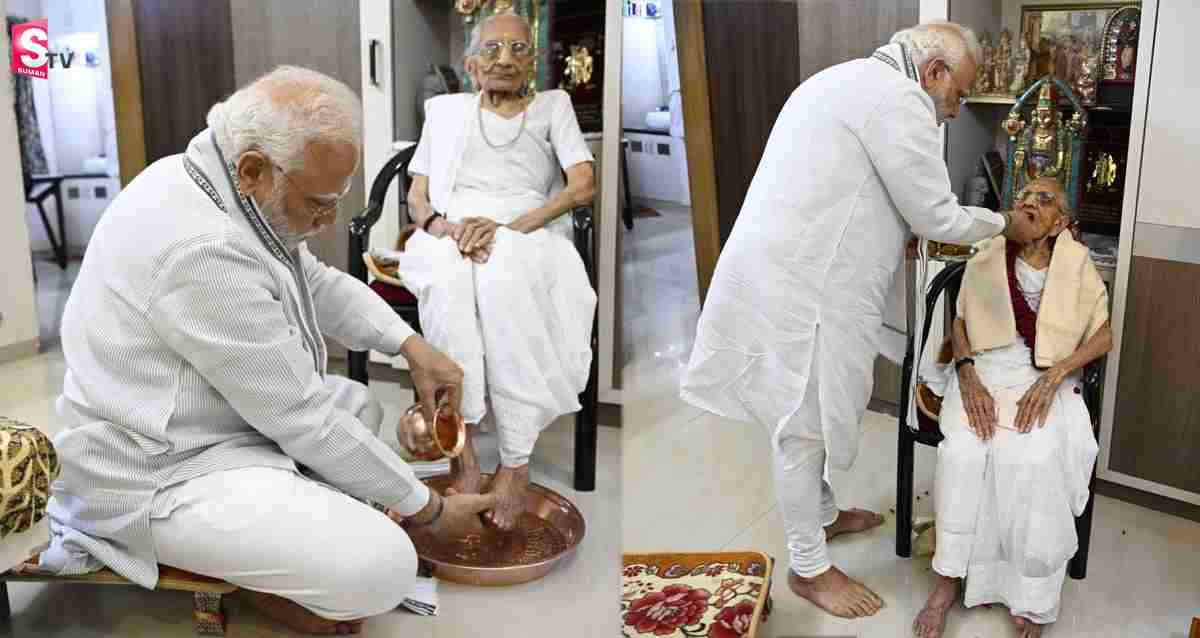 100వ పుట్టిన రోజు సందర్భంగా.. తల్లికి పాదపూజ చేసిన మోదీ.. ఫొటోలు వైరల్!