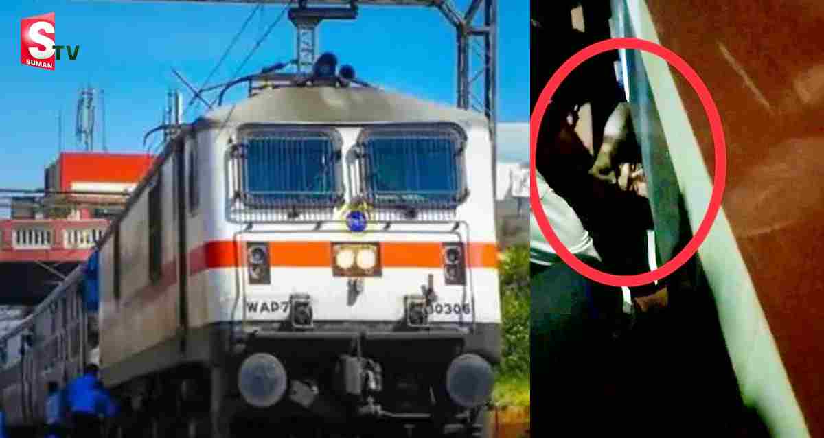 రైలు ఇంజన్ కింద కూర్చొని 190 కీ.మీ. ప్రయాణం.. చివరికి..