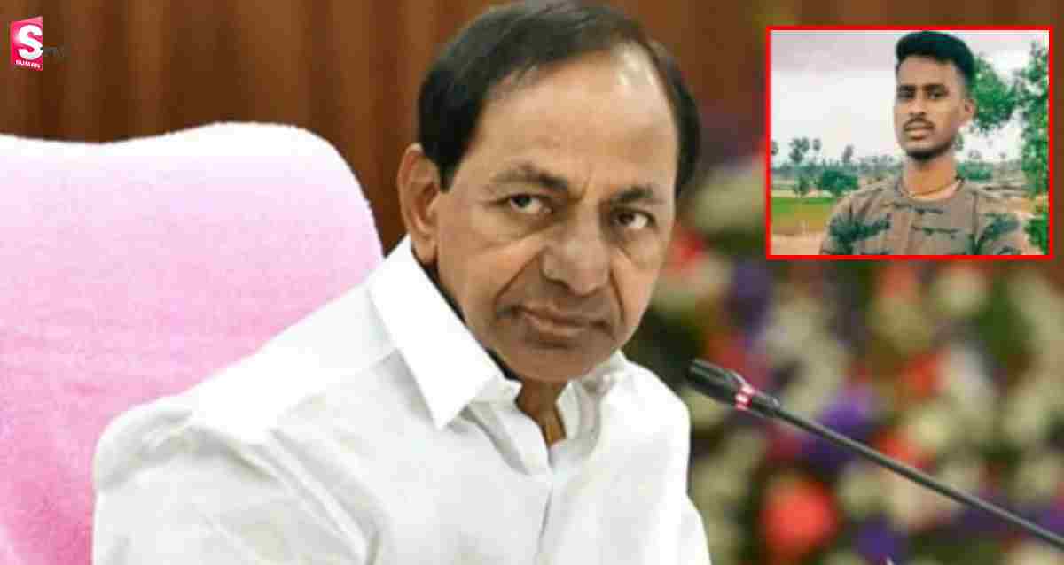 సికింద్రాబాద్ అల్లర్ల లో చనిపోయిన యువకుడి కుటుంబానికి రూ.25 లక్షల ఎక్స్‌గ్రేషియా, ఉద్యోగం: కేసీఆర్