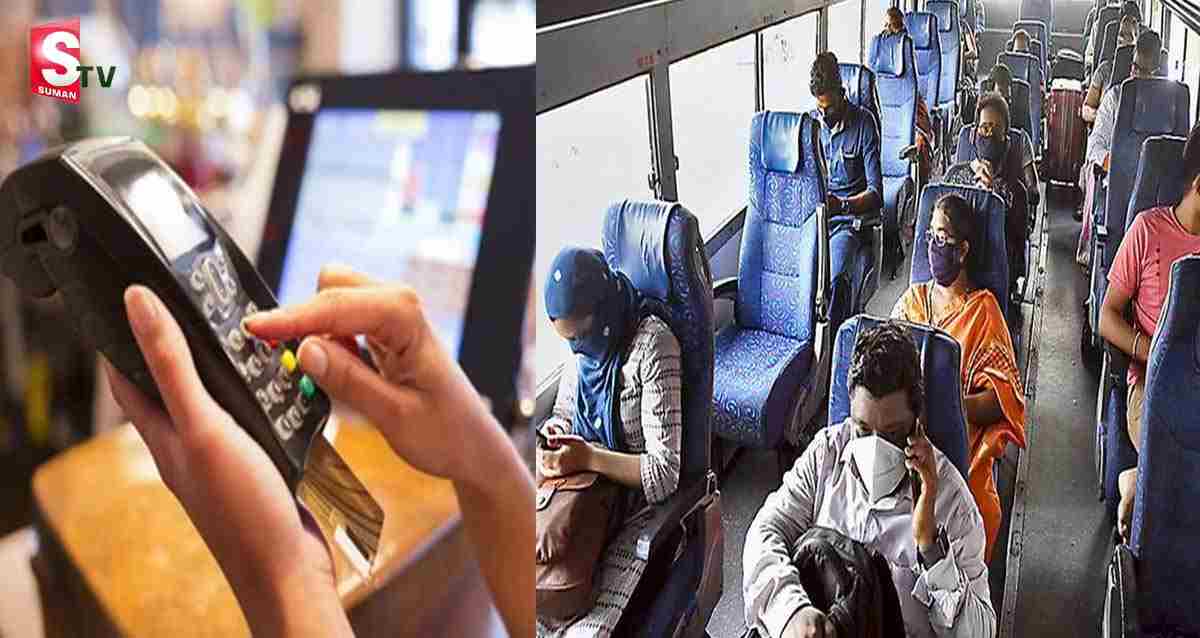 APSRTC: దేశంలోనే తొలిసారి.. ఏపీఎస్ ఆర్టీసీలో నగదు రహిత లావాదేవీలు..!