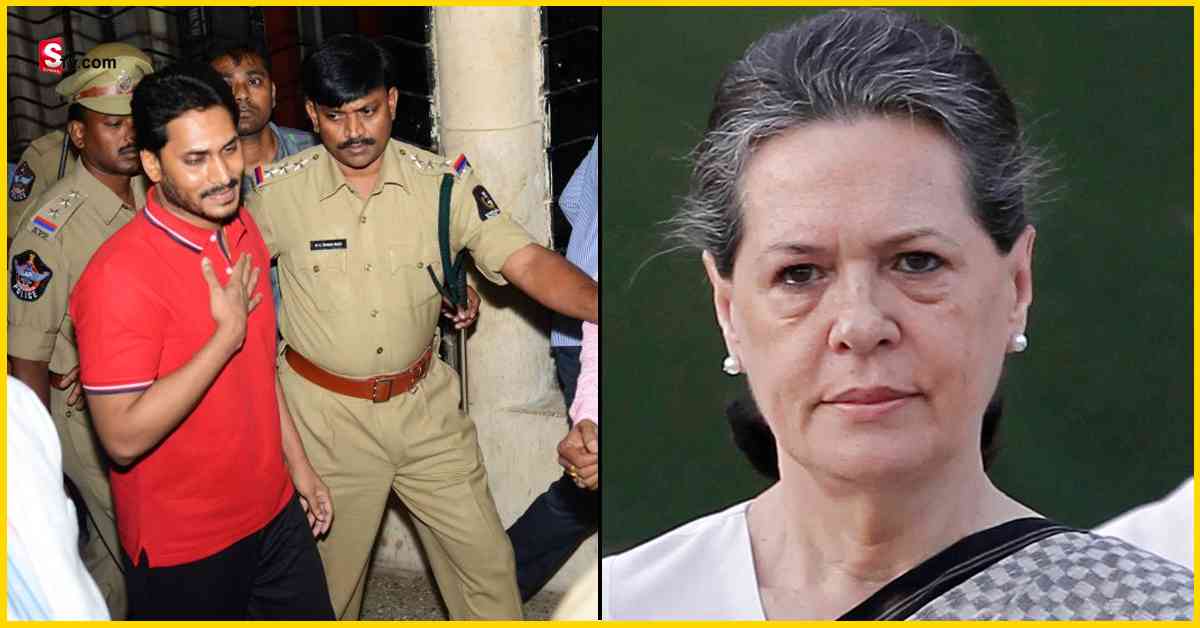 Sonia Gandhi And Rahul Gandhi: సోనియా, రాహుల్ లకు ED నోటీసులు! జగన్ జోలికి వస్తే.. తిప్పలు తప్పవా?