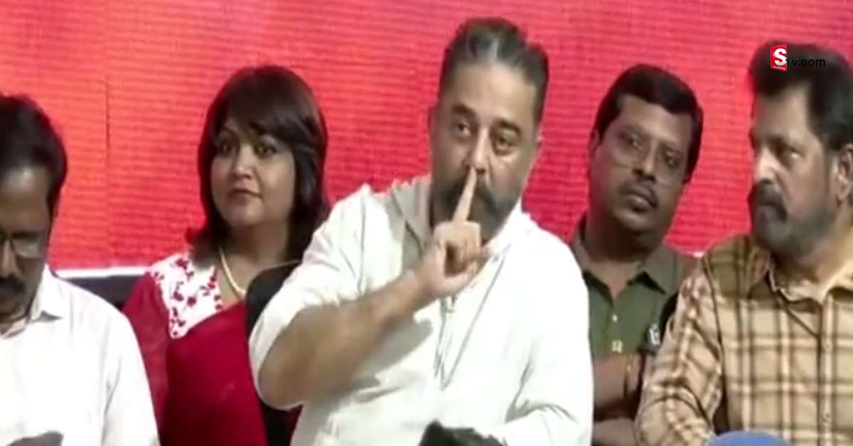 Kamal Haasan: అభిమానిపై సీరియస్‌ అయిన కమల్‌ హాసన్‌..! ఇంత కోపమా?