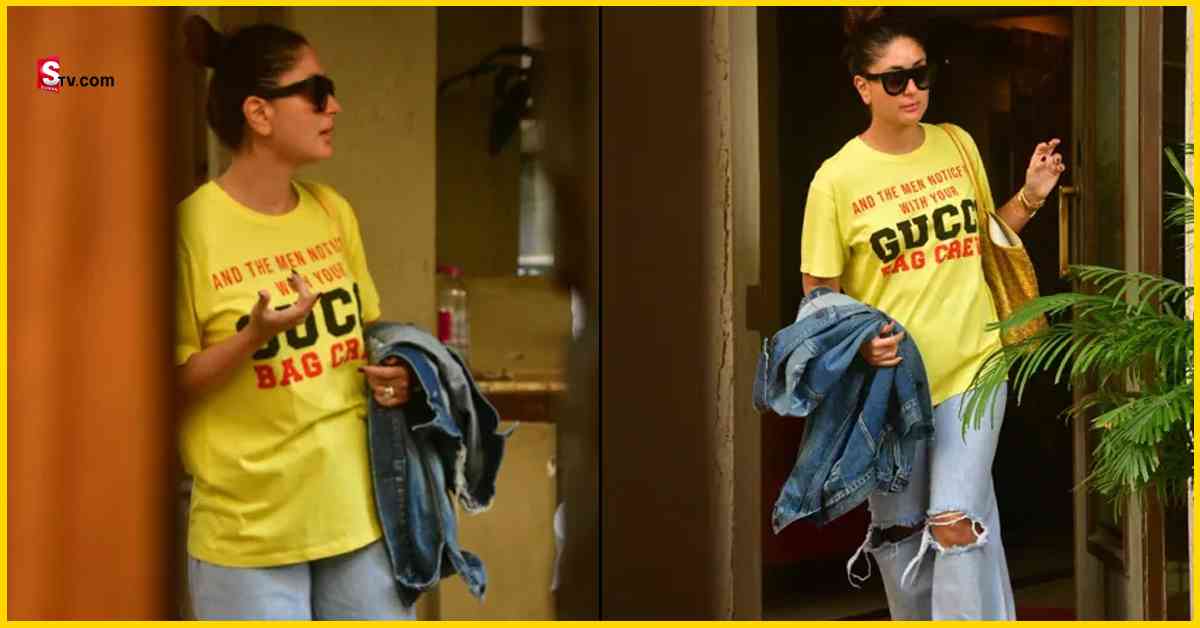 Kareena Kapoor: రూ. 40 వేలు పెట్టి టీ షర్ట్ కొన్న స్టార్ హీరోయిన్.. నెట్టింట ట్రోలింగ్!