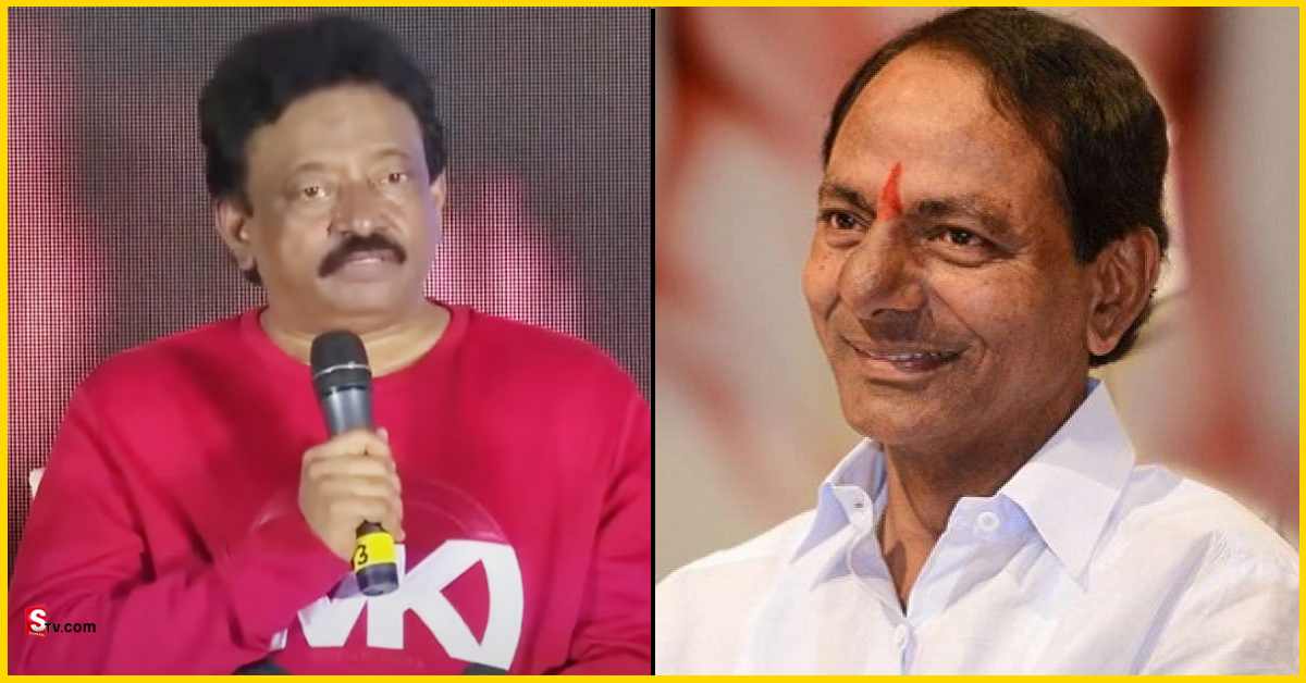 KCR బయోపిక్‌ తప్పకుండా తీస్తా.. అలా మాత్రం చూపించను: RGV