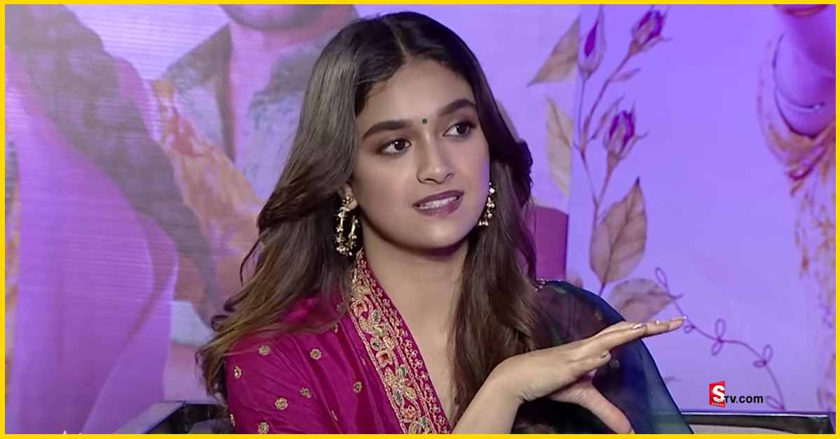 Keerthy Suresh: హీరోయిన్ కీర్తి సురేశ్ ఎమోషనల్ లెటర్..! ఎన్నో కష్టాలు పడ్డానంటూ..!