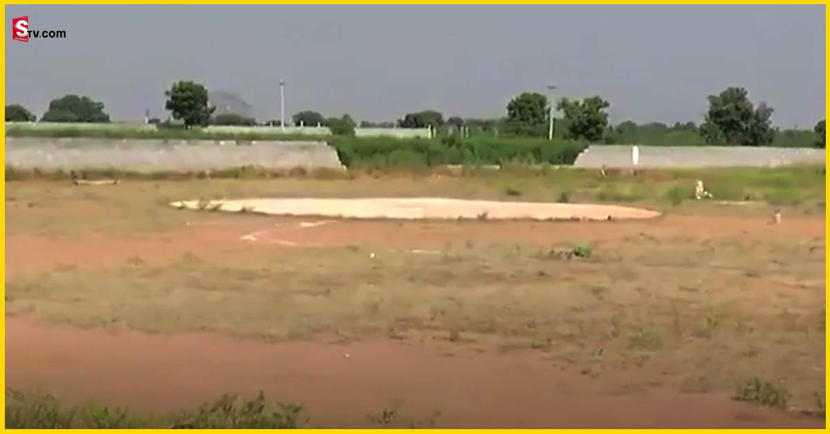 Land And House: 60 రూపాయలకే 11 ఎకరాల భూమిని సొంతం చేసుకున్న కుటుంబం!