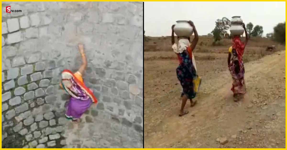Viral video: గుక్కెడు నీళ్ల కోసం ప్రాణాలకు తెగిస్తున్న మహిళలు! ఇంత కష్టం ఎక్కడంటే?