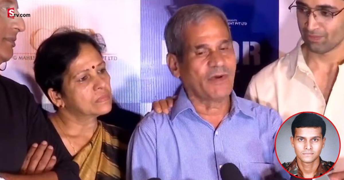 Major: మేజర్‌ సినిమా చూసి భావోద్వేగానికి గురైన మేజర్‌ సందీప్‌ తల్లిదండ్రులు