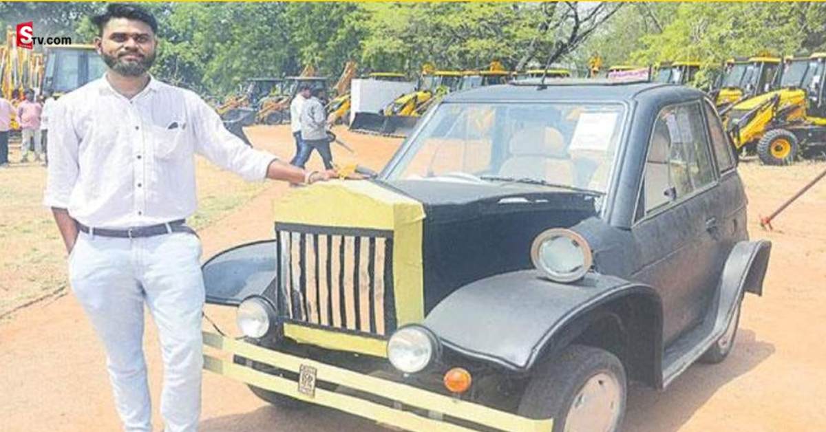 Electric Car: ఈ కారులో 30 రూపాయలతో 300 కిలోమీటర్లు! తెలుగు కుర్రొడి ఘనత..