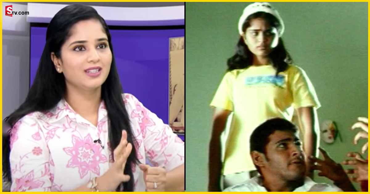 Niharika: ‘ఒక్కడు’లో మహేష్ బాబుకి చెల్లిగా నటించిన నిహారిక.. ఇప్పుడు ఎక్కడుందంటే..?