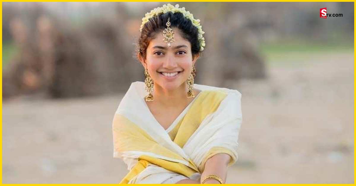 Sai Pallavi: తన పెళ్లిపై నోరువిప్పిన సాయిపల్లవి.. వీడియో వైరల్!