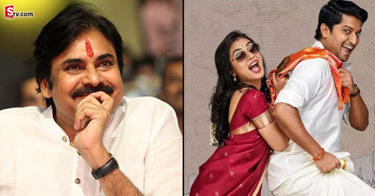 Pawan Kalyan: ‘అంటే సుందరానికి’ ప్రీరిలీజ్ ఈవెంట్ గెస్ట్ గా పవన్ కళ్యాణ్..!