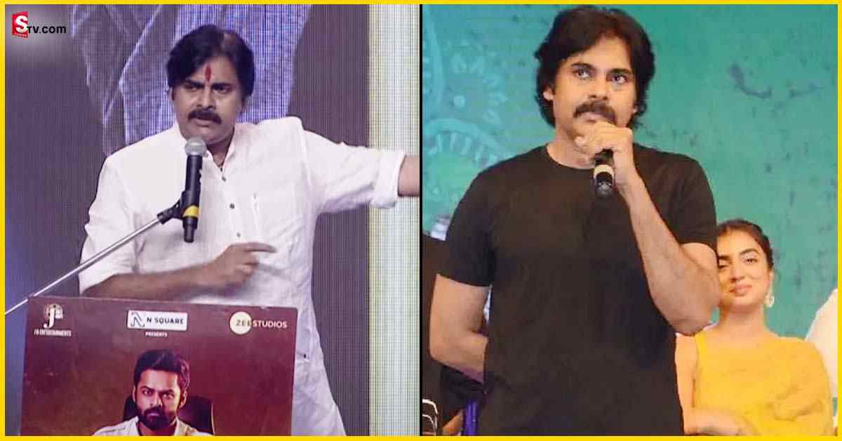 Pawan Kalyan: నాని ఫంక్షన్ లో సినిమా వేరు, రాజకీయం వేరు.. రిపబ్లిక్ మూవీ ఫంక్షన్ లో మాత్రం అలా..!
