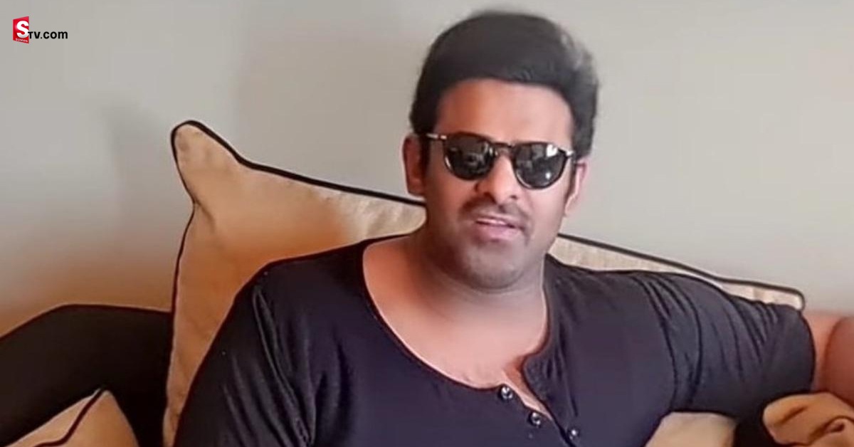 Prabhas: లేడీ ఫ్యాన్ కి ప్రాంక్ కాల్ చేసిన ప్రభాస్ .. వైరల్ వీడియో!