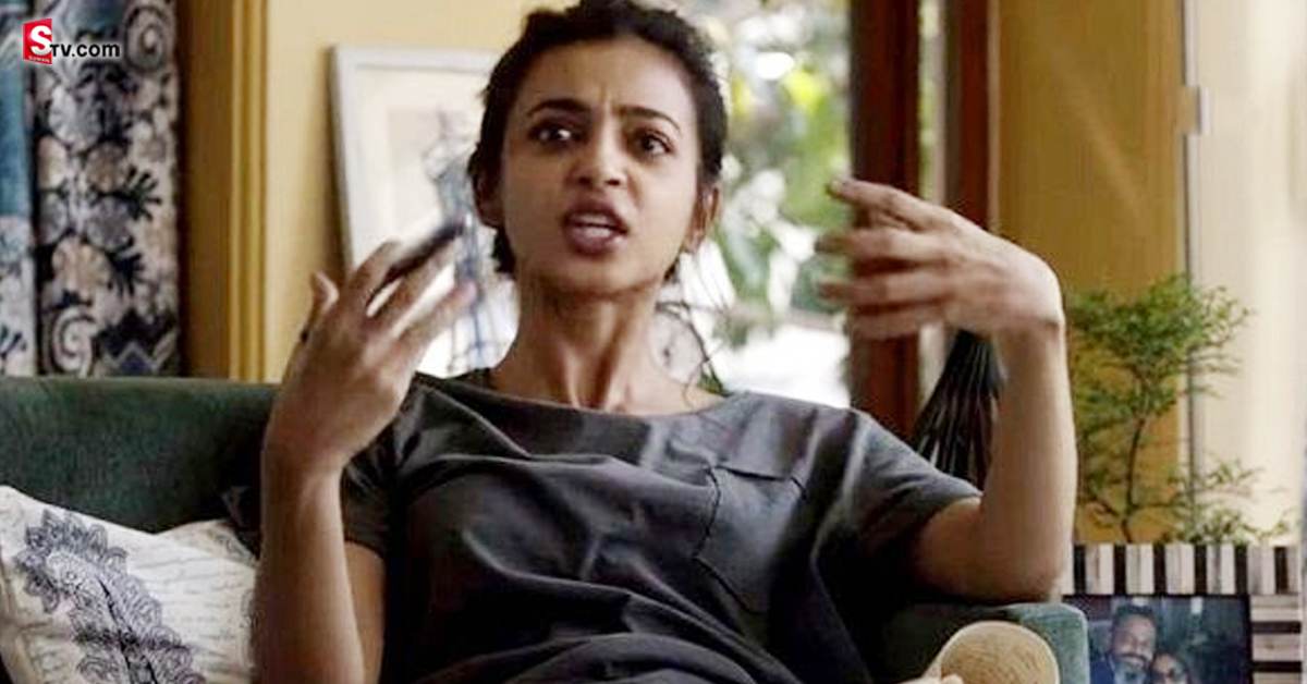 Radhika Apte: నా జుట్టుకు రంగు వేసుకోవటానికి 30 ఏళ్లు పట్టింది: రాథికా ఆప్టే