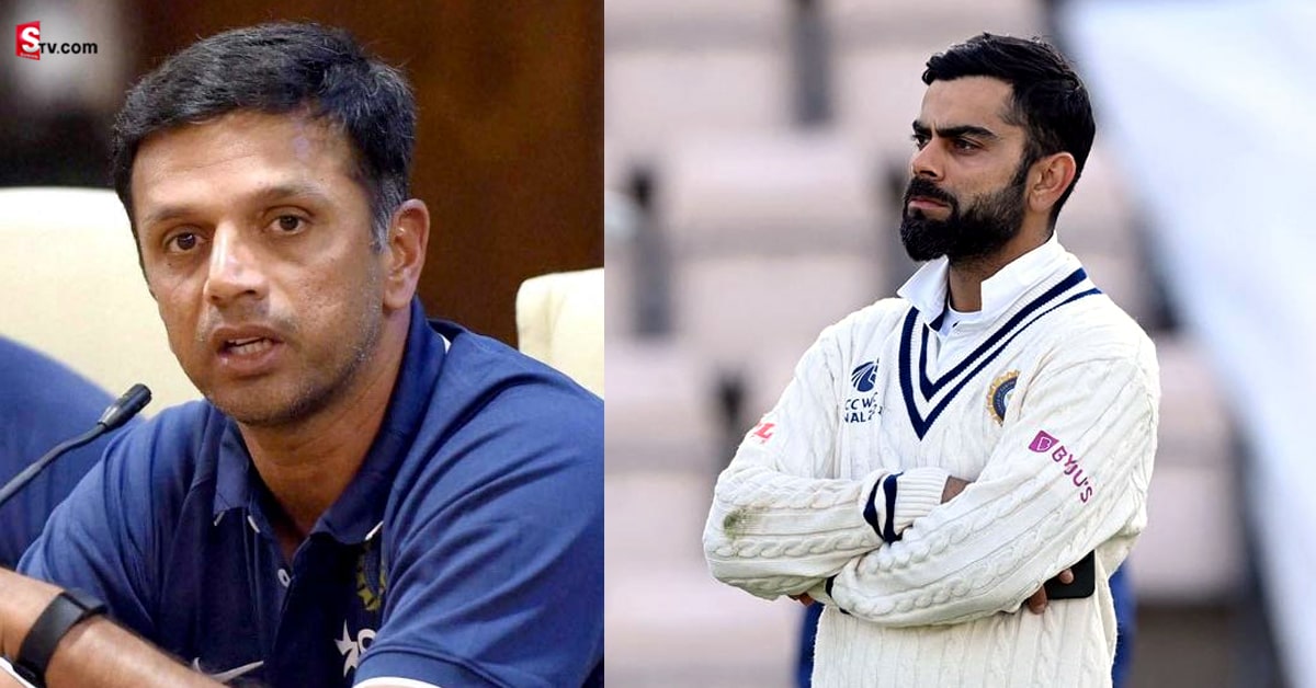 Virat Kohli: రేపట్నుంచి ఇంగ్లండ్‌తో టెస్టు.. కోహ్లీ సెంచరీపై చర్చ! కోచ్‌ ద్రవిడ్‌ స్పందన