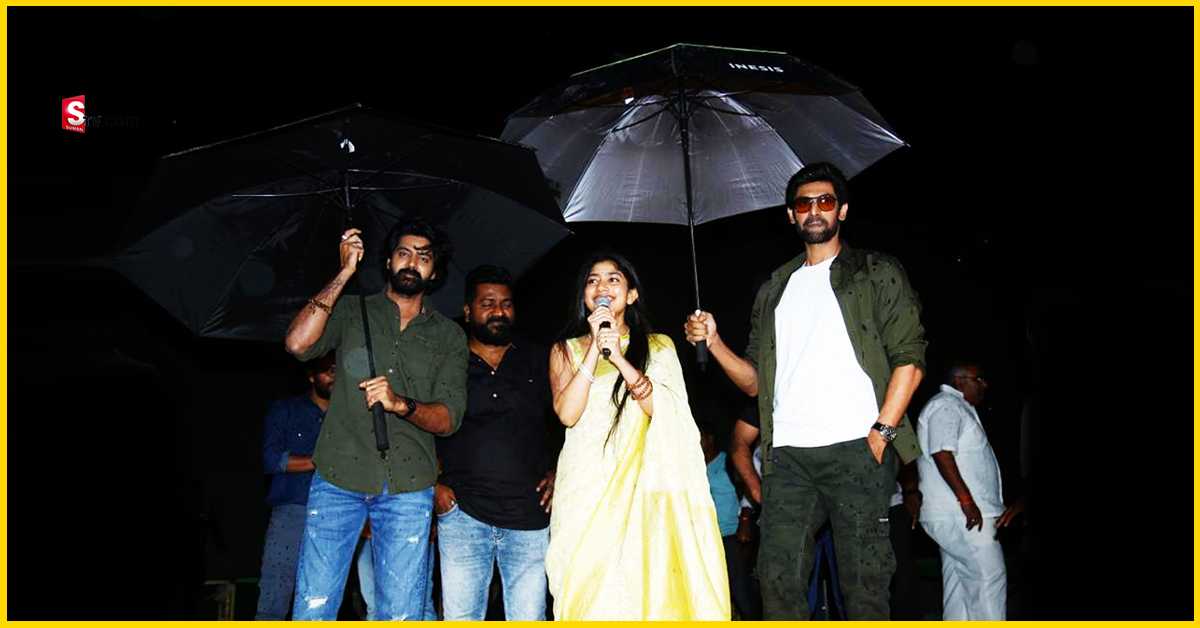 Sai Pallavi: ఆమె సాయిపల్లవి! ఆ గౌరవం ఇంకెవరికి సాధ్యం? శభాష్ రానా