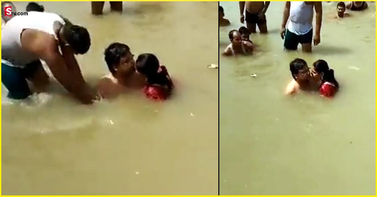 Video: పవిత్ర నదిలో స్నానం చేస్తూ అలా చేసిన దంపతులు.. చితకబాదేసిన జనం!