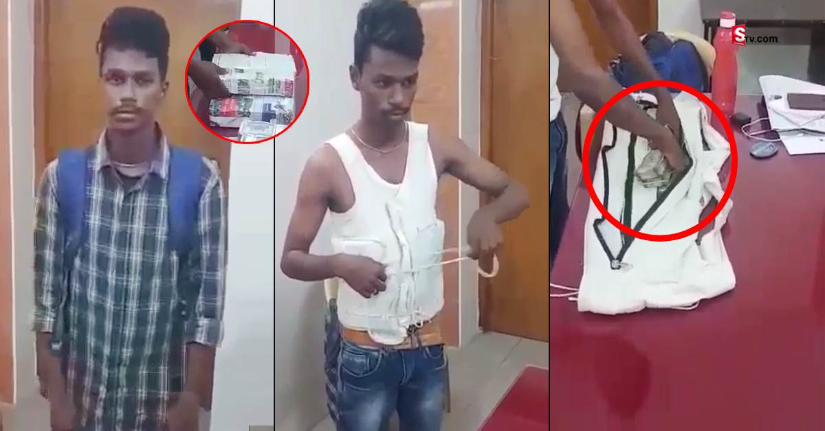 Young man: ఆ యువకుడు షర్ట్ విప్పితే ఖంగుతిన్న పోలీసులు! ఎందుకంటే..