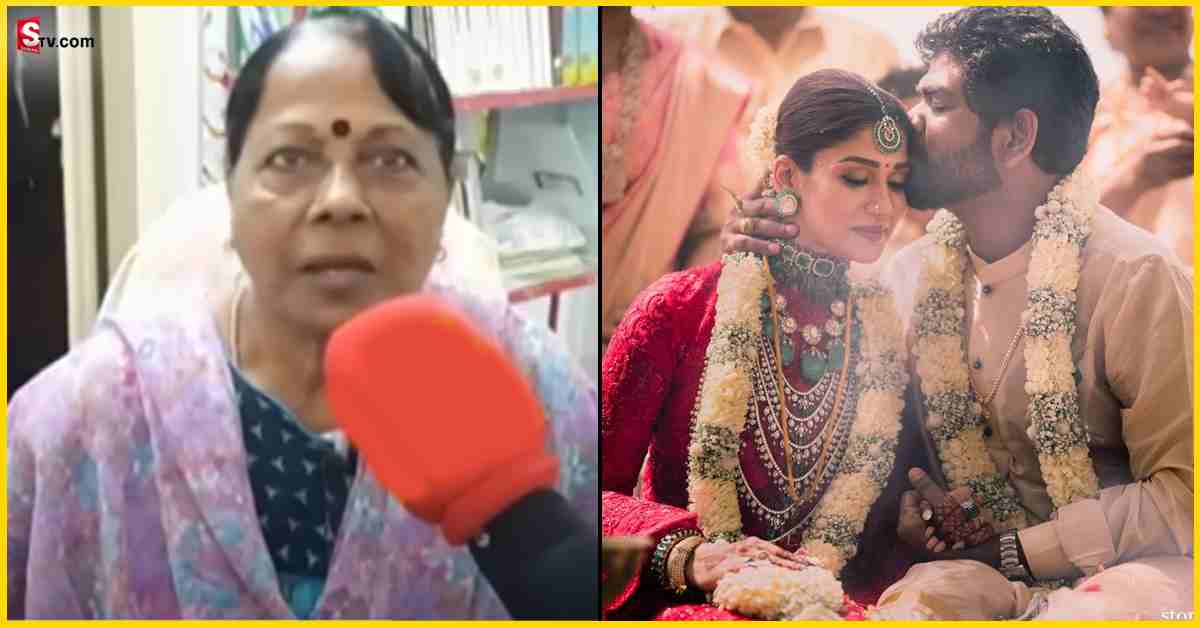 Nayanthara Vignesh Shivan: నయన తారతో విగ్నేష్ పెళ్లి.. సొంత పెద్దమ్మ షాకింగ్‌ కామెంట్స్‌!