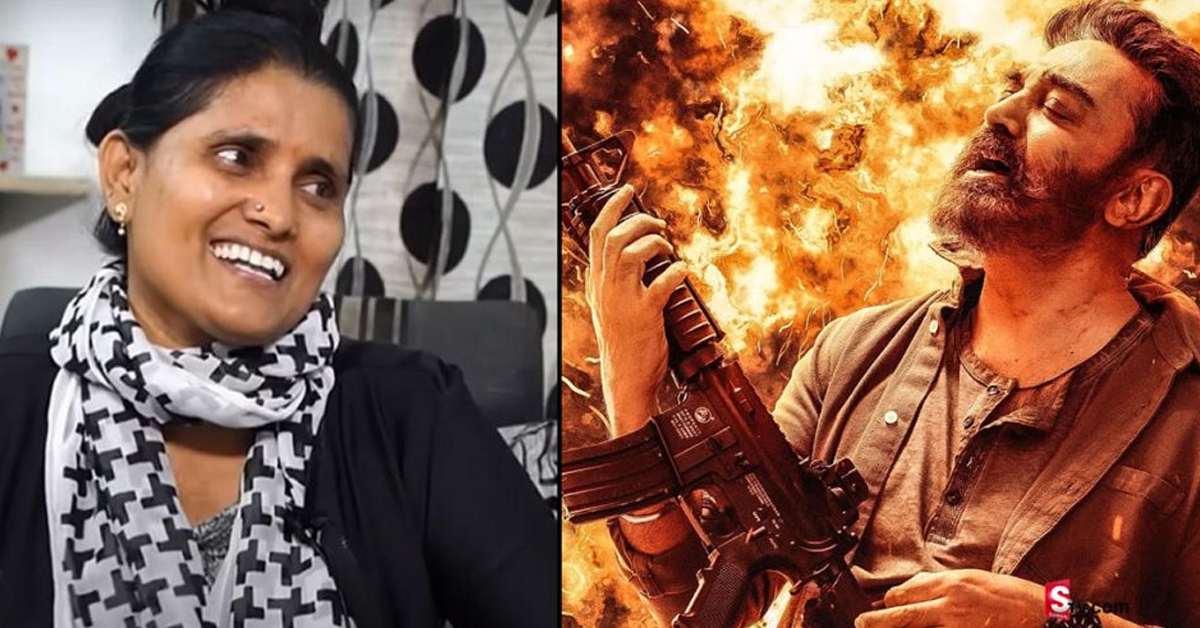 Vikram: విక్రమ్ మూవీలో అదరగొట్టిన ఈ ఏజెంట్ టీనా ఎవరు?