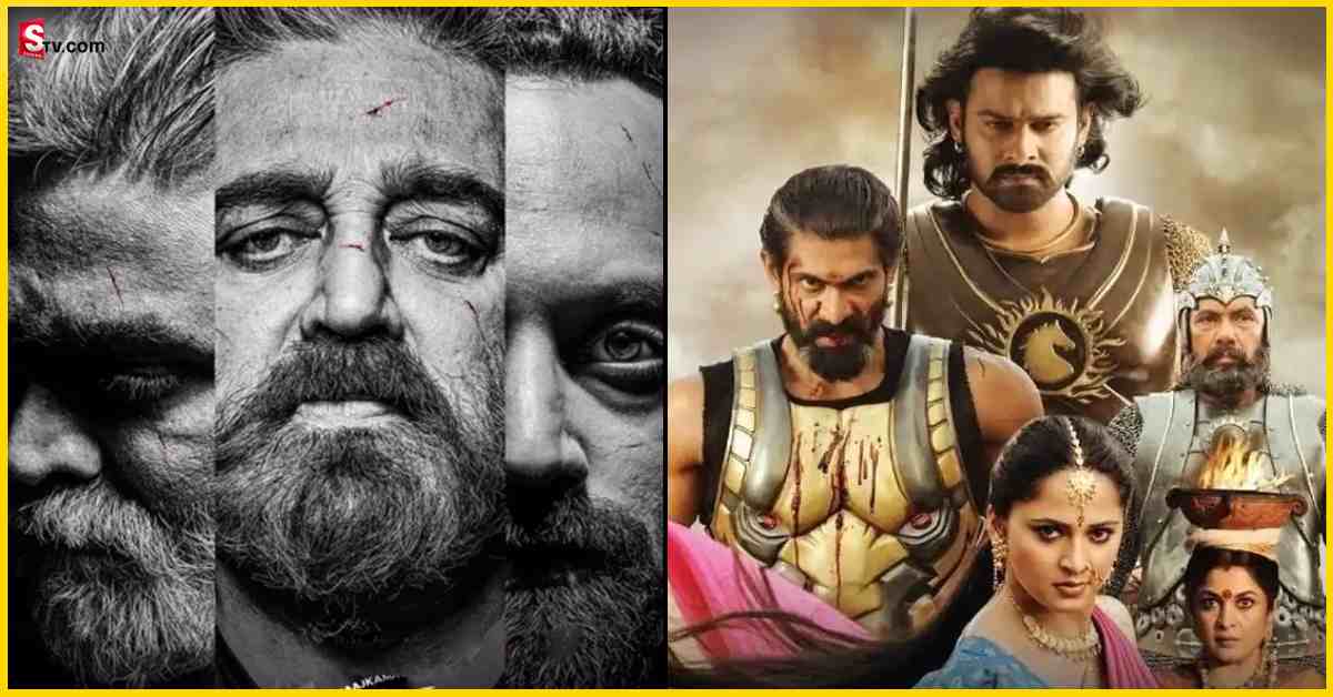 Bhaubali-2: విక్రమ్ మూవీ దెబ్బకి బాహుబలి-2 రికార్డు అవుట్!