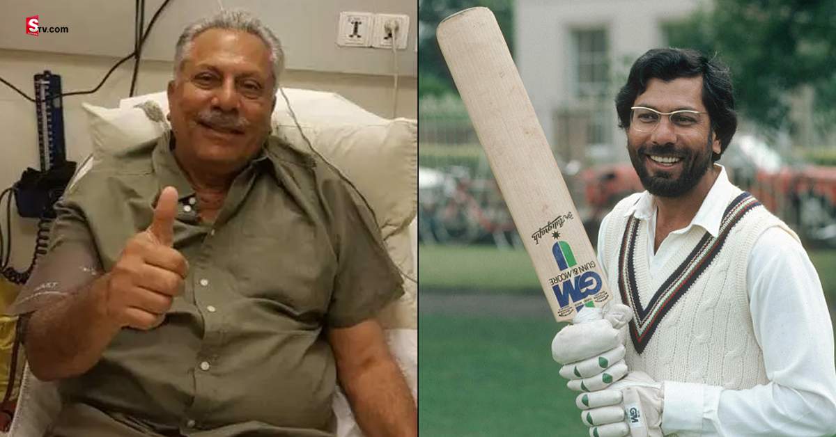 ICUలో ప్రాణాలతో పోరాడుతున్న పాకిస్థాన్ క్రికెట్ టీమ్ మాజీ కెప్టెన్!