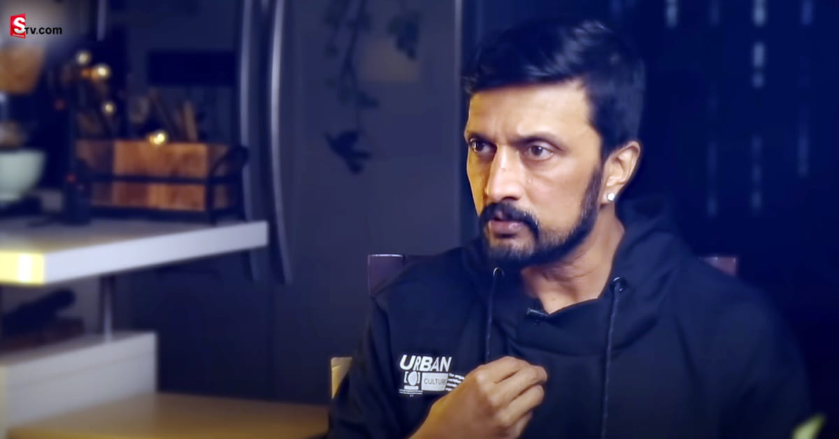 Kichcha Sudeep: క్షమాపణలు చెప్పిన స్టార్‌ హీరో కిచ్చా సుదీప్‌!