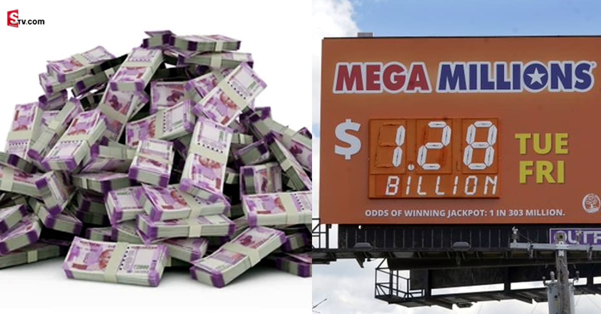 Mega Millions Lottery: ఒకే ఒక్క లాటరీ టిక్కెట్‌ కొని రూ.10,588 కోట్ల జాక్‌పాట్‌  కొట్టాడు!