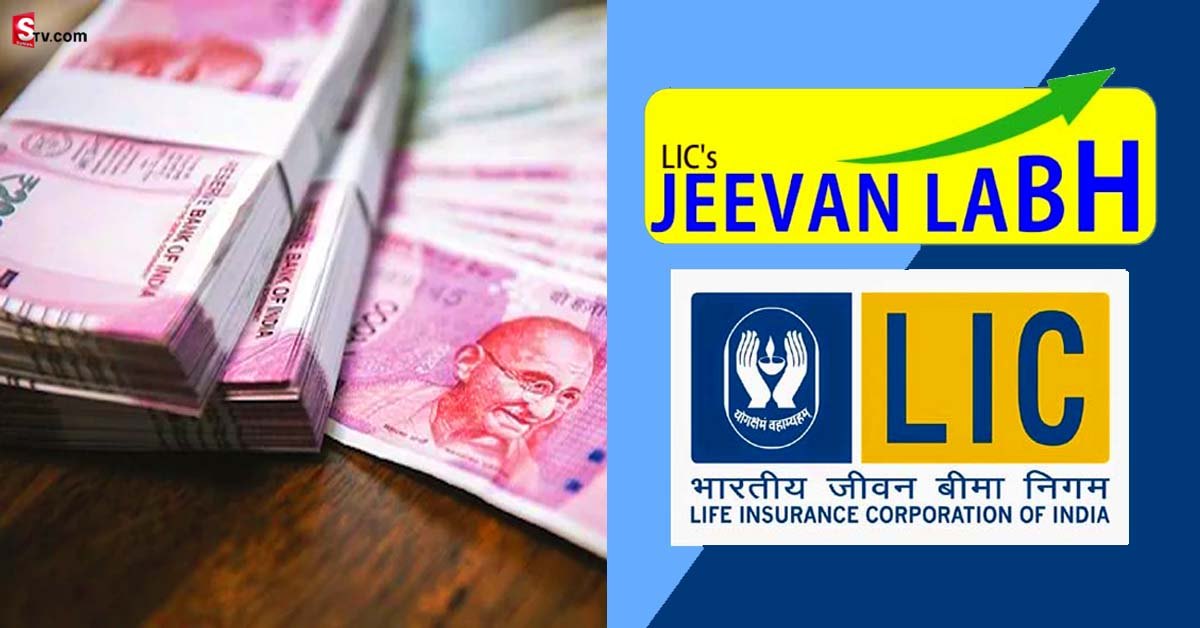 LIC: రూ. 253 పొదుపుతో రూ.54 లక్షలు మీ సొంతం.. ఒక్క పాలసీతో ఎన్నో లాభాలు!