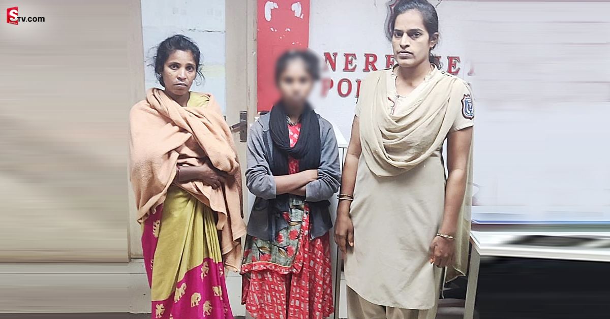Hyderabad: తల్లిపై అలిగి ఇల్లు వదిలి వెళ్లిన 7వ తరగతి బాలిక!