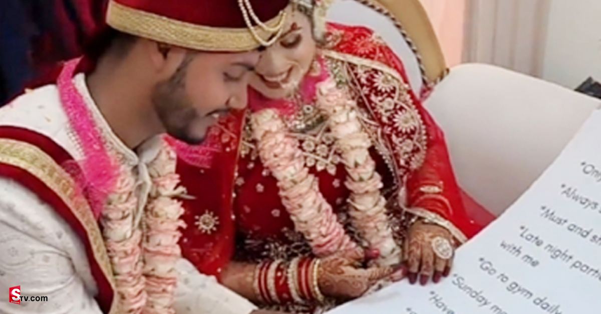 Bride Agreement “పెళ్లయ్యాక ఇలానే ఉండాలి”..! కాబోయే భర్తకి పెళ్లికూతురు కండిషన్స్!